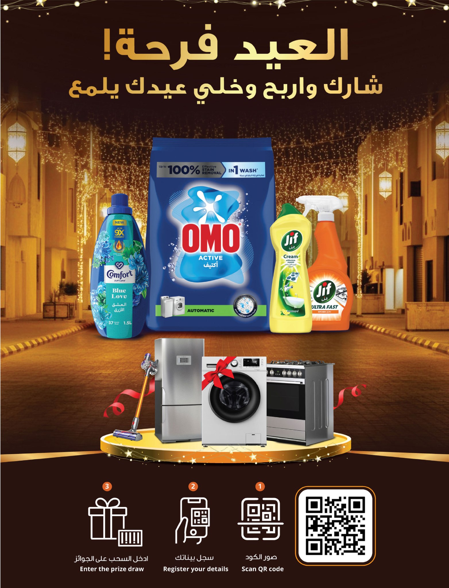 lulu-dammam-shati offers from 26mar to 8apr 2025 عروض لولو الدمام الشاطئ من 26 مارس حتى 8 إبريل 2025 صفحة رقم 49